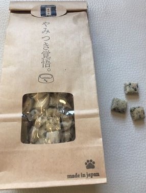 やみつき覚悟　ベイクドライス　黒ごま
