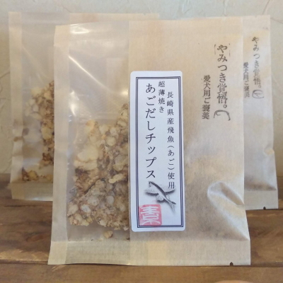 やみつき覚悟　あごだしチップス